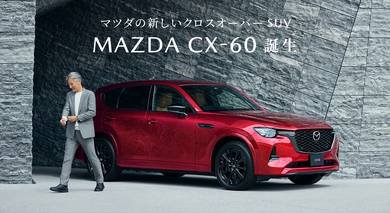 Mazda CX-60 2.5 G 2WD HIGH MY25 (A)