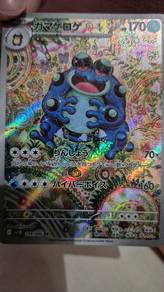 Pokemon Special Card 2025