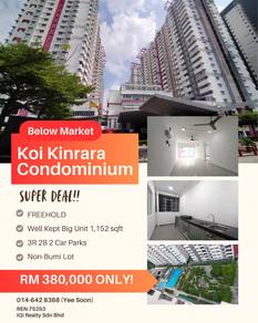 Koi Kinrara