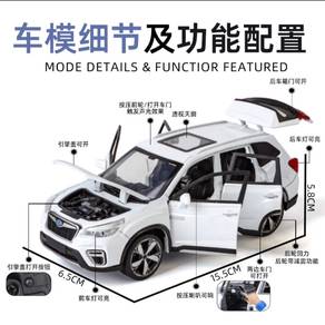 1:30 Scale Subaru Forester Alloy Model Car Vehicle