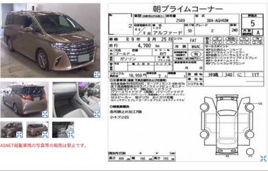 [5A + HUD 4xxxKM] T.ALPHARD 2.5 Z Bronze GOLD