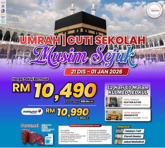 Umrah Cuti Sek Dis25