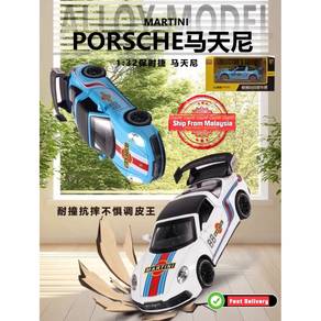 1:32 Scale Porsche Martini Alloy Model Car Vehicle