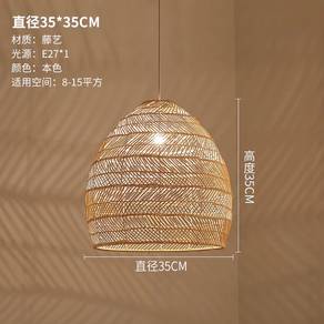 Lamp rattan hanging lamp