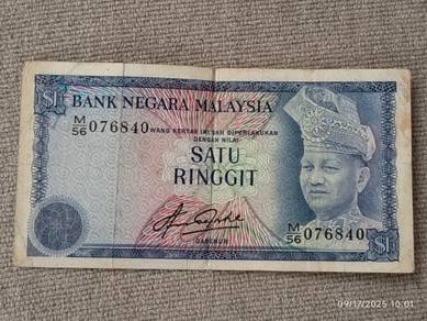Duit Lama 