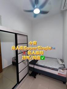 FOR RENT / Small Room / Walking Distance To CiQ 5 Minit / New Unit