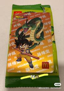 MCD dragon ball card