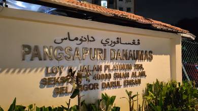 Unit Pangsapuri Danaumas