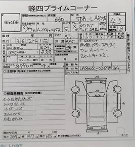 *2021 Daihatsu MOVE CANBUS X SA3 660L*LEATHER SEAT