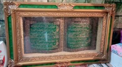 Frame Living Decoration