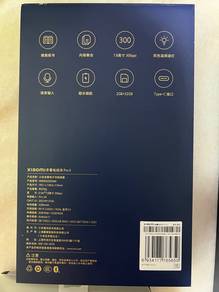 Xiaomi多看电纸书Pro2