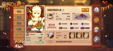 Sell Naruro Shippuden account 火影忍者账号