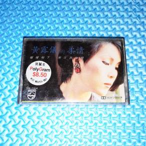 Tracy Huang 黃鶯鶯 黄莺莺 - 黃露儀的柔情 (黄鶯鶯的柔情) [1986] Casse
