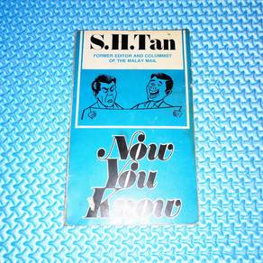Vintage 1978 Now You Know by S. H. Tan