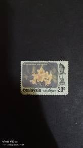 stamp king s