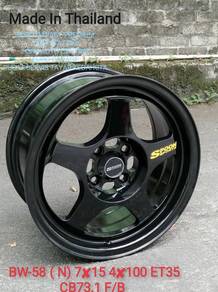 New rim spoon 15 inchi f/b