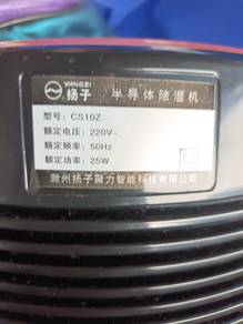 Dehumidifier Air Purifier