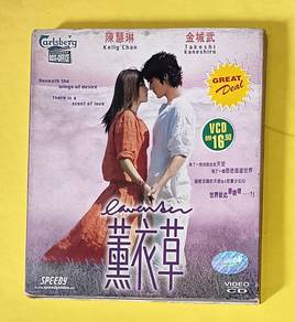 KELLY CHEN LAVENDER 薰衣草 MOVIE VCD VIDEO Cd