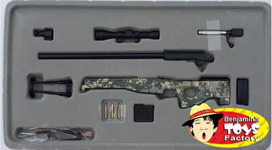 Arctic Warfare Police Gun