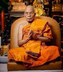 takrut Na kin mai lu sin