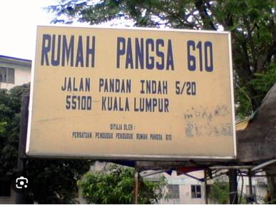 Pandan Indah Flat (Rumah Pangsa 610)