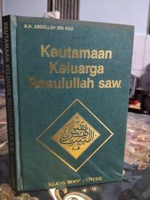 keutamaan keluarga rasulullah s.a.w