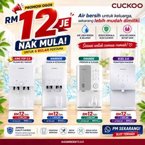 Water Purifier Cuckoo PROMO WP5130