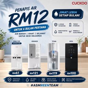 Water Purifier Cuckoo PROMO WP5193