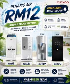 Water Purifier Cuckoo PROMO WP5199