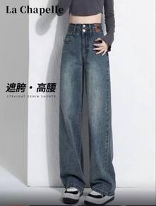 Preloved Wide Leg Jeans