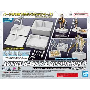 Bandai Action Base 7 & Option Box 1 White