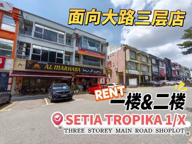 Shop-lot-for-rent-Johor-Bahru-Johor