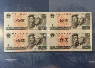 China Uncut notes set of Four Denomination