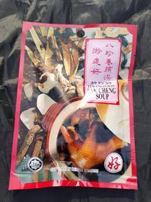 Yew Chian Haw Pak Cheng Herbal Soup Mix (50g)