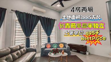 Batu Pahat Taman Evergreen Single Storey Semi D