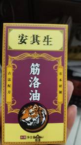 Herbal oil for pain relief