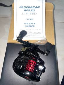 Barang Mancing Shimano