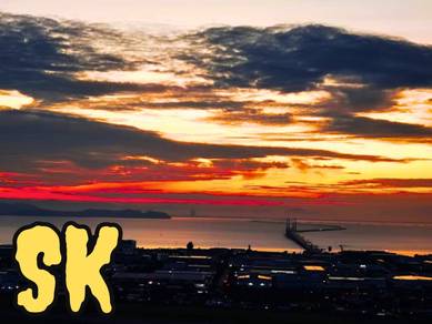 Havana | Airport View, Seaview | Unfunish | Near Gbs, Dhl, Bbraun