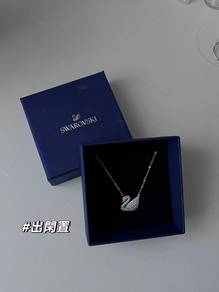 Swarovski Blue Gradient (Large Size) 💙
