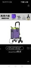 New Shopping Trolley 
