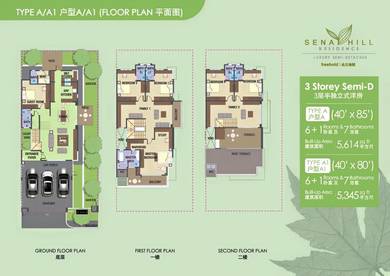 Senai Hill Residence Semi Detached House