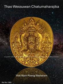 泰国佛牌. Thao Wessuwan Chatumaharajika I Amulet.