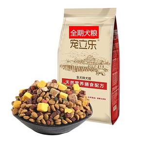 All Stage Dog Food Freeze Dried 9 Mix Food 5kg Mea