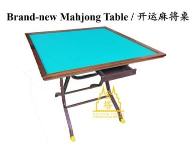 麻将桌 Mahjong Table