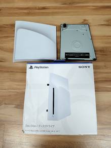 PlayStation 5 PS5 Disc Drive 