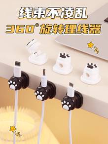 Desktop cute cable organizers holder clips