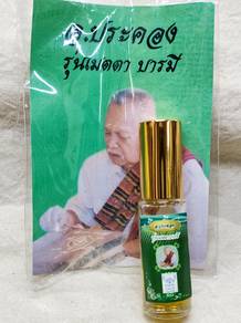 nam man saneah