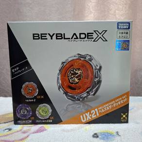 Beyblade X UX-21