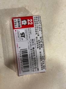 Takara tomy