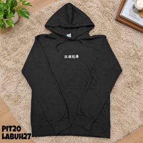 Hoodie Hitam Kanji Jepun